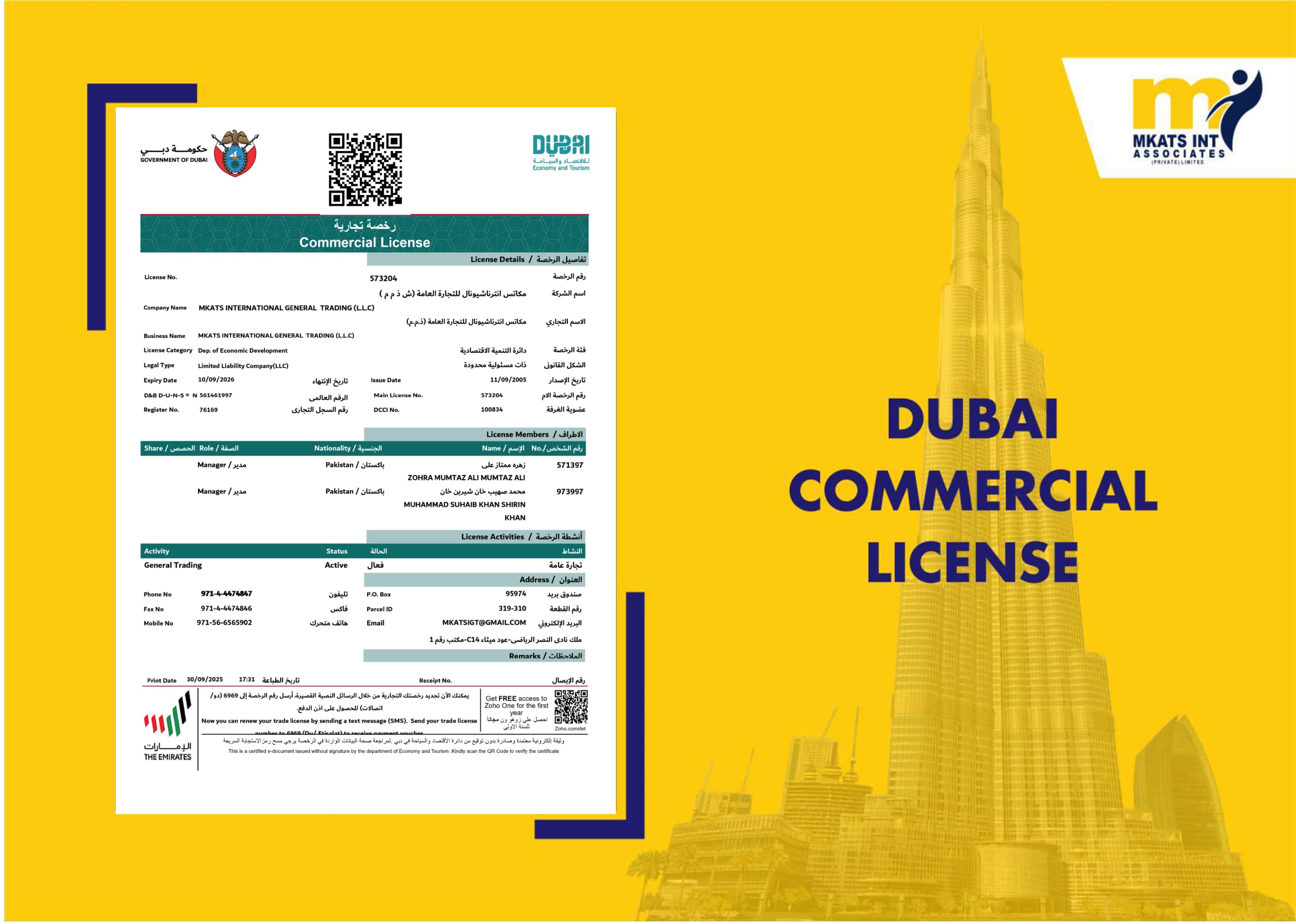 Certificate 3