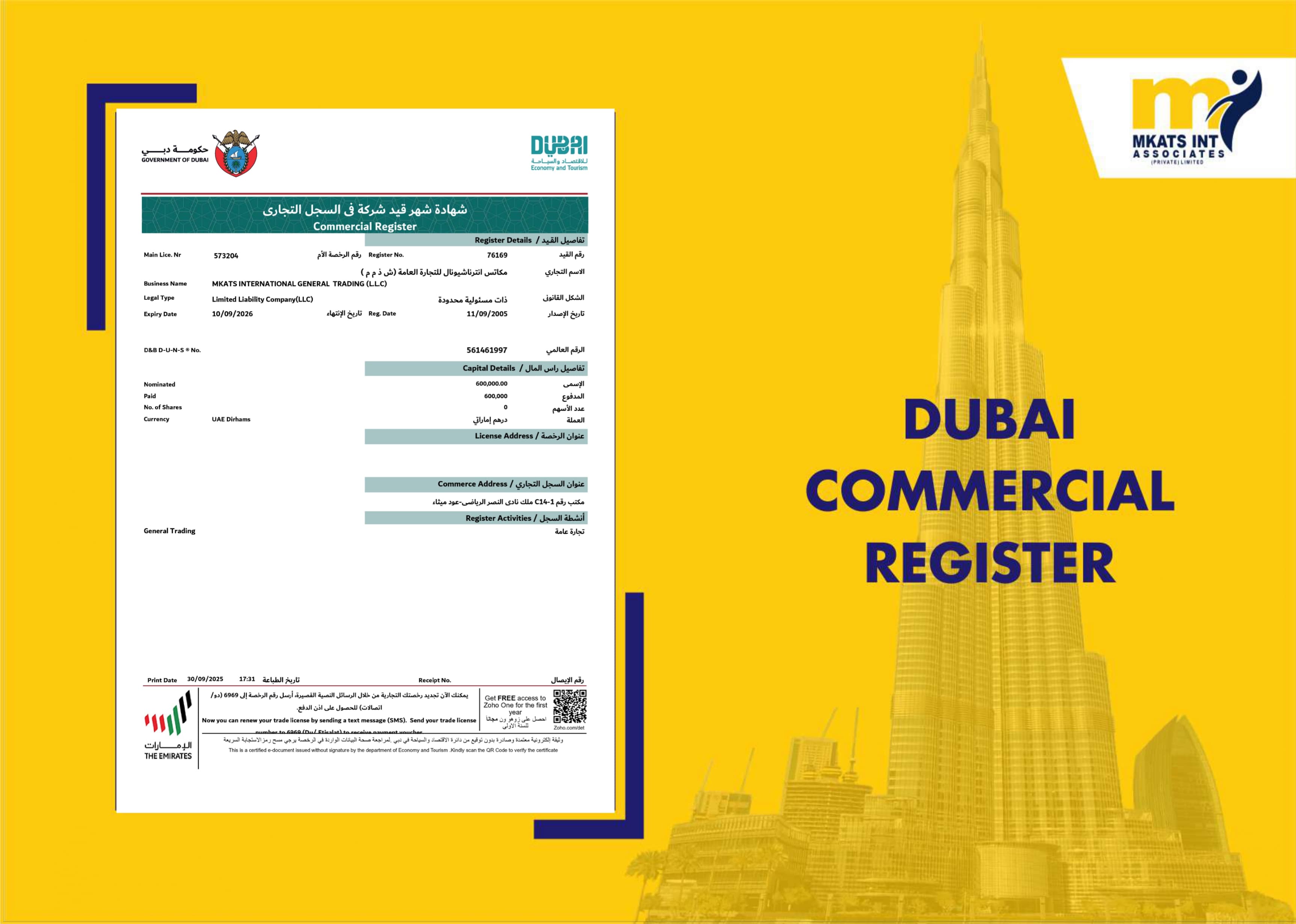 Certificate 4
